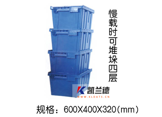周轉(zhuǎn)箱-017