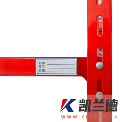 磁性標簽-003