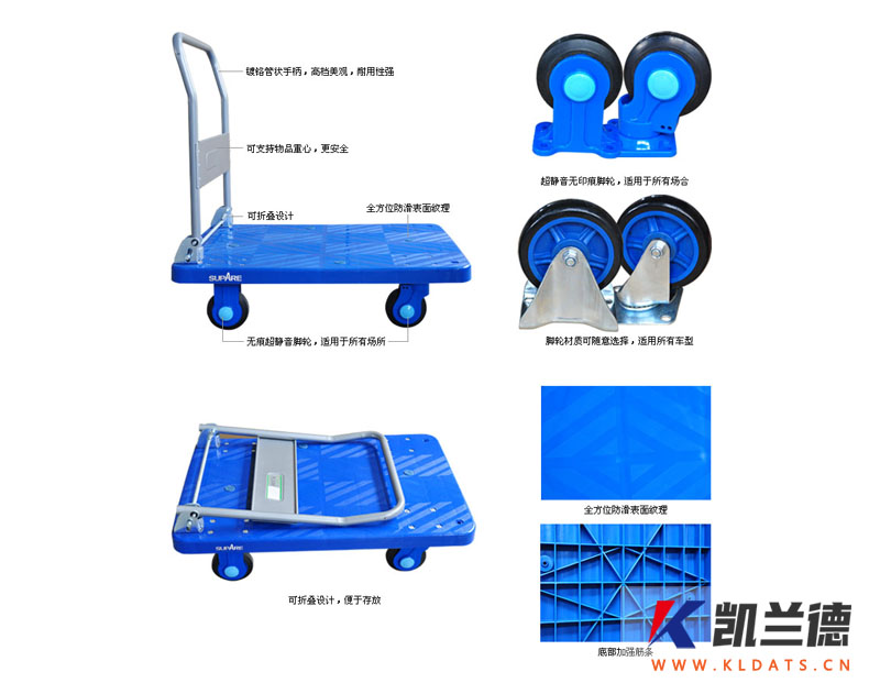 手推車(chē)-010