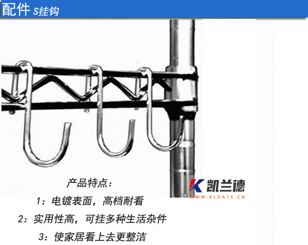 置物架-006