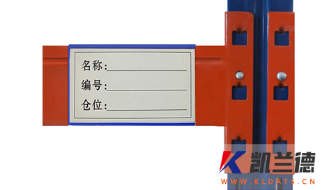 磁性標簽-006